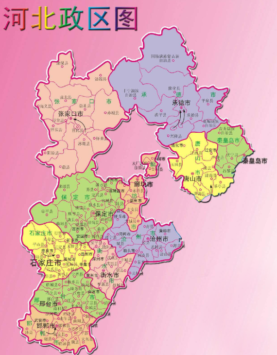 河北，探寻河北省的丰富魅力