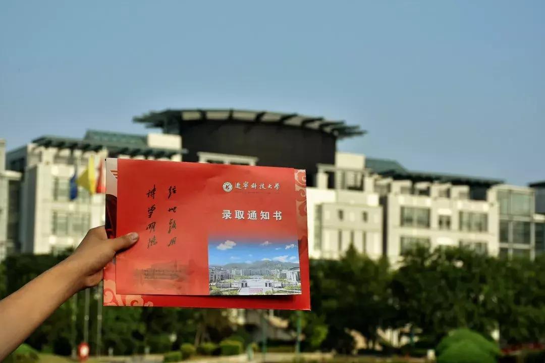 辽宁，历史底蕴与现代魅力的交融之地