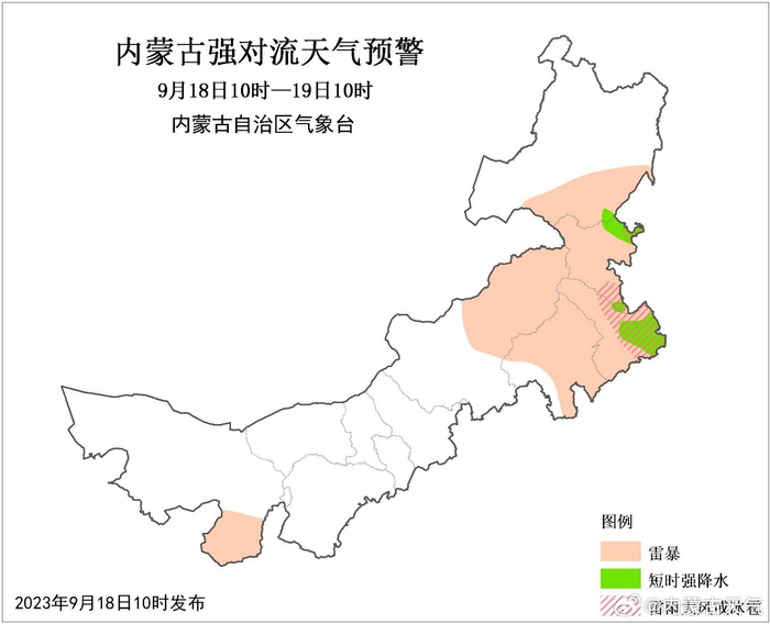 内蒙古风情盛宴，主持人倾情开场